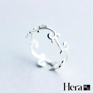 【HERA 赫拉】文青浪花紋戒指 H111071201(飾品)