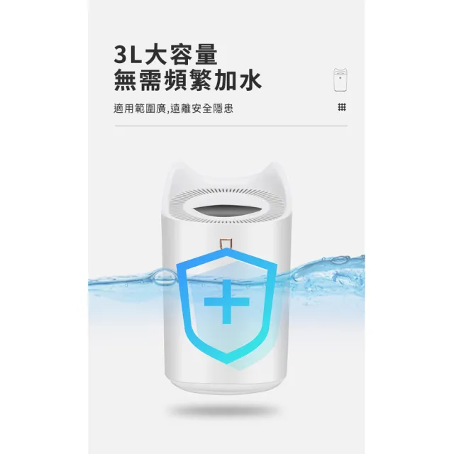 【ROYAL LIFE】大容量雙噴頭七彩香薰加濕器-4入組(3000ml)