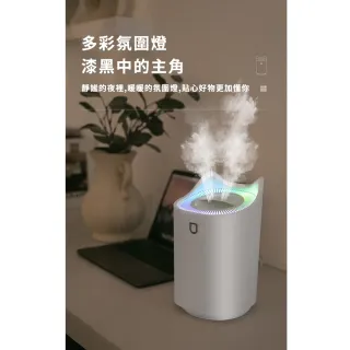 【ROYAL LIFE】大容量雙噴頭七彩香薰加濕器(3000ml)