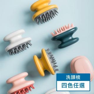 【璞澤家居】洗頭梳 梳子 刷子 按摩(四色任選)