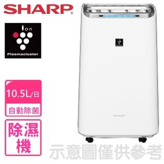 【SHARP 夏普】10.5公升清淨除濕機(DW-L10FT-W)