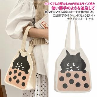 【Sayaka 紗彌佳】手提包 午餐袋 日系可愛貓咪珍珠奶茶造型帆包手提包