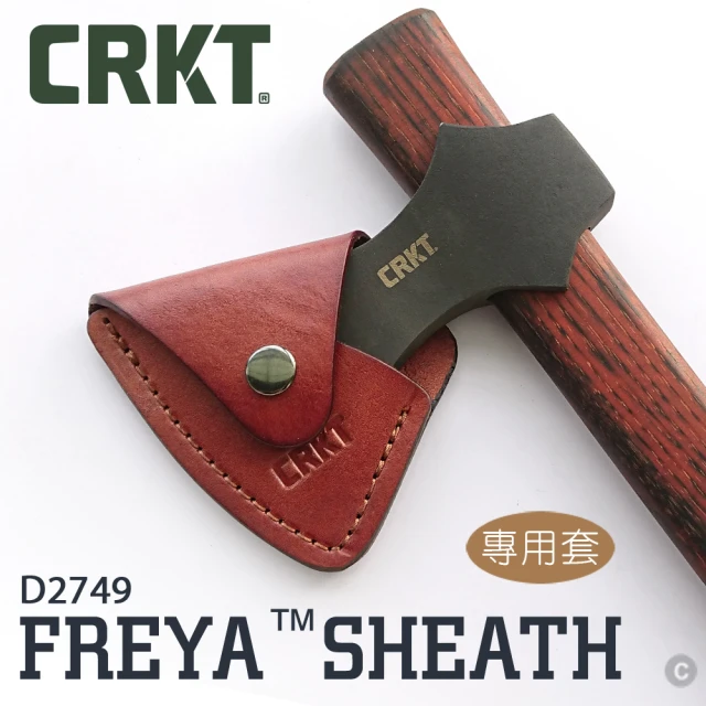 【CRKT】FREYA SHEATH 斧頭專用皮套(#D2749)