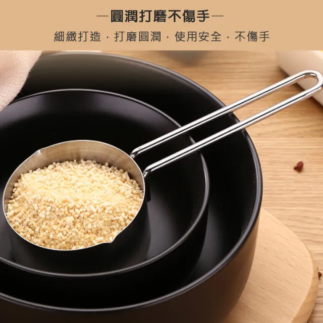 【瑞典廚房】BREADLEAF 醫療級不鏽鋼 刻度 量杯 奶油加熱杯 烘焙工具(200ml)