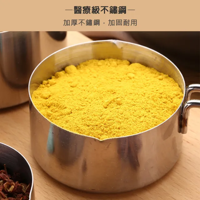 【瑞典廚房】BREADLEAF 醫療級不鏽鋼 刻度 量杯 奶油加熱杯 烘焙工具(200ml)