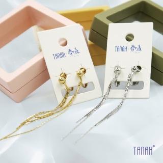 【TANAH】流蘇耳環 耳針款／耳夾款耳環(DE047)
