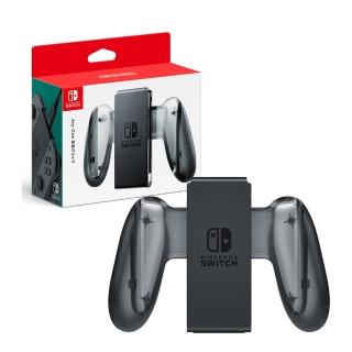 【Nintendo 任天堂】NS Switch 原廠 JOY-CON 充電握把支架(專為JOY-CON設計)