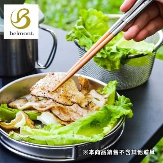 【日本 Belmont】不銹鋼+木製組合摺疊筷組(日製便攜環保筷 戶外隨身餐具組裝筷)