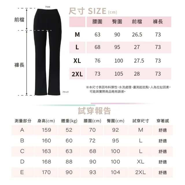 【VERTEX】100%日本製-卓越合纖賞經典美型王妃褲-1件(黑色/深藍/咖啡色)