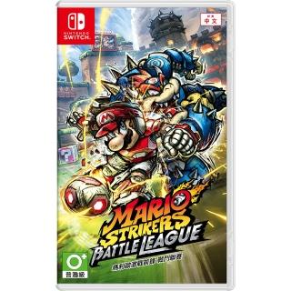 【Nintendo 任天堂】NS Switch 瑪利歐激戰前鋒 戰鬥聯賽 中文版(臺灣公司貨)