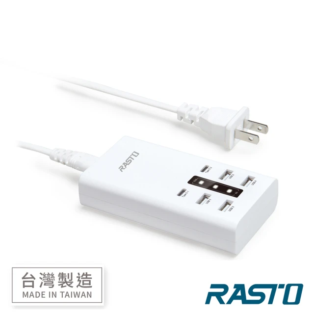 usb3.0充電