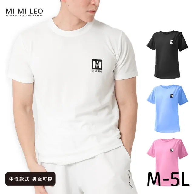 【MI MI LEO】台灣製男女款 吸排短T-Shirt_M002(多色任選)