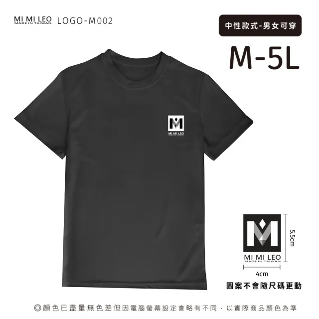 【MI MI LEO】台灣製男女款 吸排短T-Shirt_M002(多色任選)