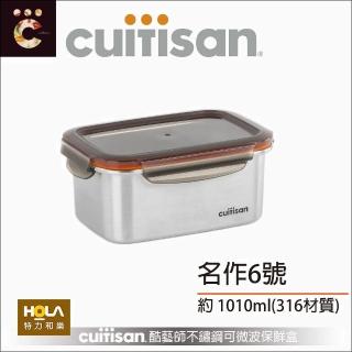 【HOLA】酷藝師可微波316不鏽鋼方形保鮮盒6號約1010ml(約1010ml)
