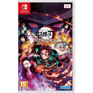 【Nintendo 任天堂】NS Switch 鬼滅之刃 火之神血風譚 中文版(臺灣公司貨)