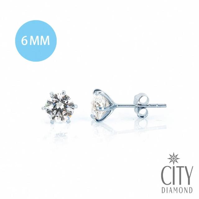 【City Diamond 引雅】晶鑽裸星6MM白K金耳環(大6mm)