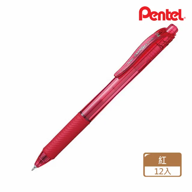 【Pentel 飛龍】0.4 ENERGEL X 極速鋼珠筆(盒裝12入)