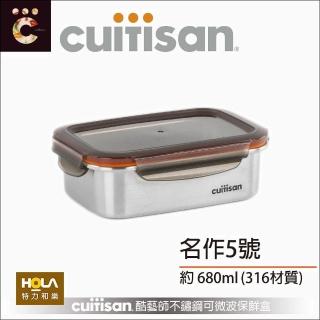 【HOLA】酷藝師可微波316不鏽鋼方形保鮮盒5號約680ml(約680ml)