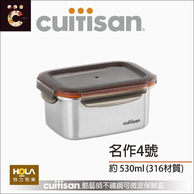 【HOLA】酷藝師可微波316不鏽鋼方形保鮮盒4號約530ml