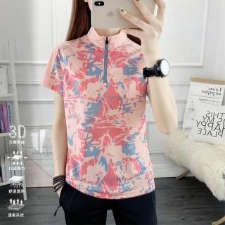 【KISSDIAMOND】戶外迷彩顯瘦彈力速乾上衣(瑜珈服/透氣/舒適/KDT-2276)