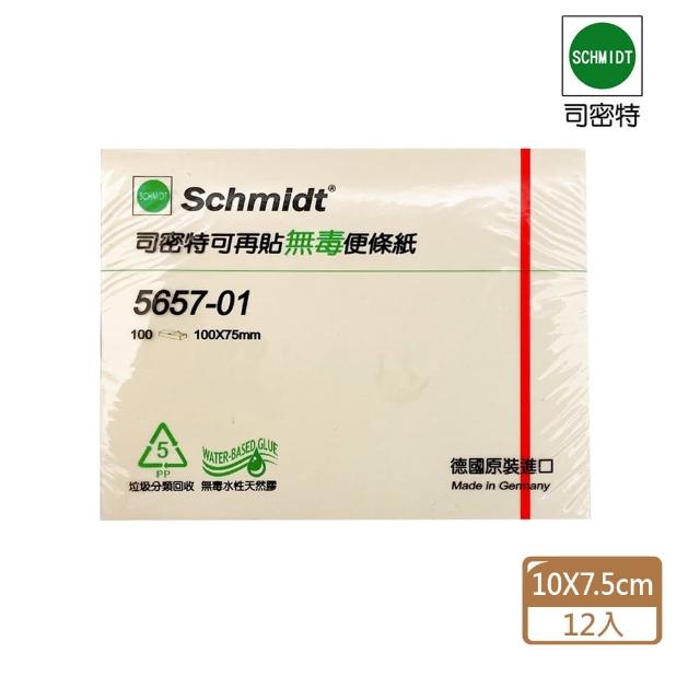 【Schmide 司密特】5657-01可再貼無毒便條紙 100x75mm(12入1包)