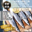 【一手鮮貨】【1號】臺灣野生秋刀魚(6包組/單包3-5隻)