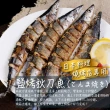 【一手鮮貨】臺灣野生秋刀魚(6包組/單包3-5隻)
