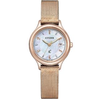 【CITIZEN 星辰】XC 亞洲限定 七夕光動能米蘭女錶 母親節 禮物 送禮(EW2635-54X)
