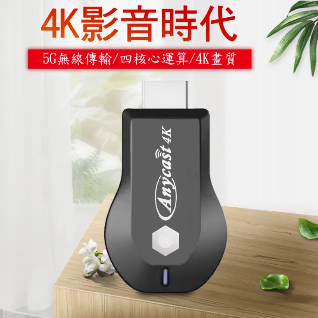 【2026】影音電視棒推薦10款高評價人氣品牌排行榜 | BALIMAN情報局