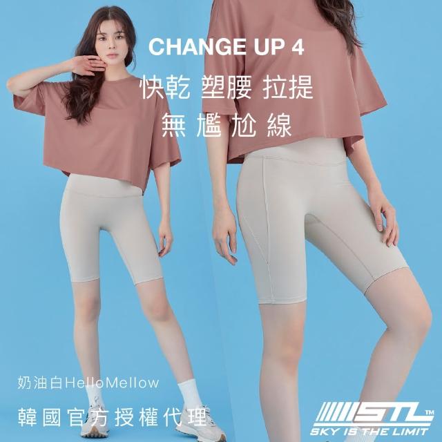 【STL】yoga Legging ChangeUp4 韓國瑜伽『無尷尬線』CASTEL 提臀 塑腹 4分 緊身 短褲(奶油白HelloMellow)