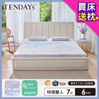 【TENDAYS】希臘風情紓壓床墊7尺特規雙人(6cm厚 記憶棉層+高Q彈纖維層)