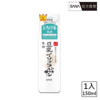 【SANA 莎娜】豆乳美肌保濕乳液(150mL)