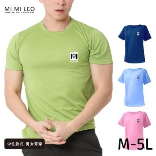 【MI MI LEO】台灣製男女款 吸排短T-Shirt M002(多色任選)