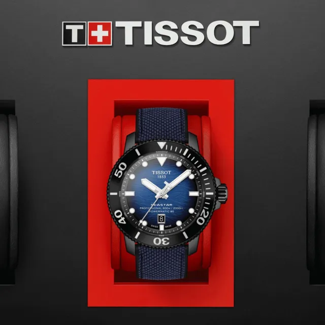 【TISSOT 天梭 官方授權】SEASTAR2000海星系列 潛水機械腕錶 禮物推薦 送禮首選(T1206073704100)