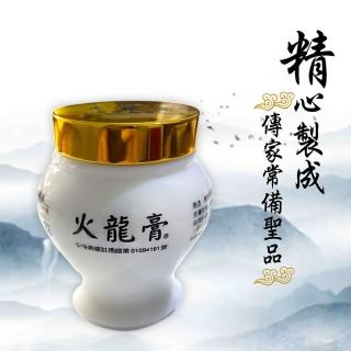 【臺灣正宗】火龍膏萬用膏 1入組(100g/入 居家必備 廚房必備 修護肌膚 火傷 刀傷)