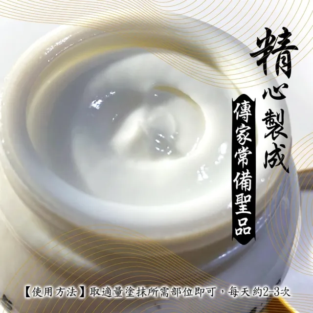 【台灣正宗】火龍膏萬用膏 1入組(100g/入 居家必備 廚房必備 修護肌膚 火傷 刀傷)