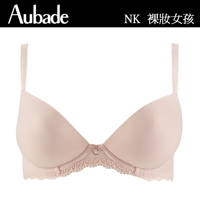 Aubade 裸妝女孩無痕立體襯內衣-NK(嫩膚)