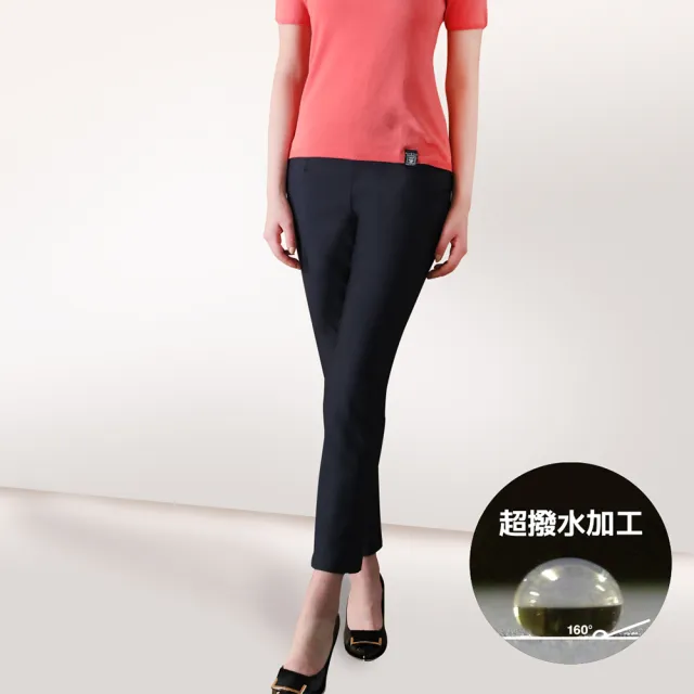 【VERTEX】100%日本製-防潑水美型褲-1件(黑色/白色/灰色/藕色)