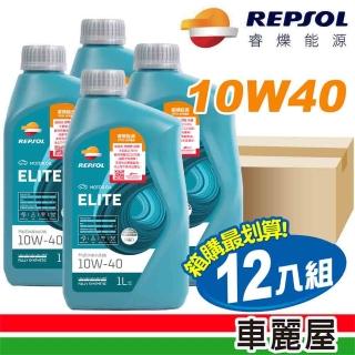 【力豹仕LIBOAS】機油 力豹仕 10W40 SN藍寶石MULTIVALVULAS 1L 整箱12瓶(車麗屋)