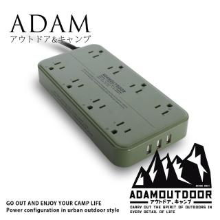 【ADAMOUTDOOR 旗艦店】8座USB延長線1.8M軍綠(usb延長線、防火延長線、戶外延長線、露營延長線、8座延長線)