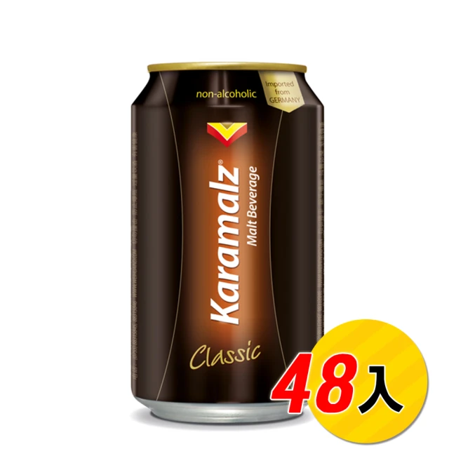 【Karamalz 卡麥隆】德國進口卡麥隆黑麥汁_原味(330ml*48入)