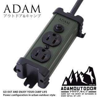 【ADAMOUTDOOR】金屬2座延長線1M(電源線 露營 野營 突波保護 防雷)