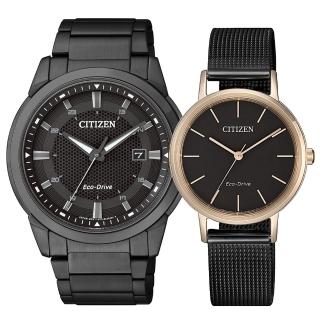 【CITIZEN 星辰 官方授權】光動能時尚情人對錶-40+30.2mm 情人節禮物 禮物(BM7145-51E/EM0577-87E)