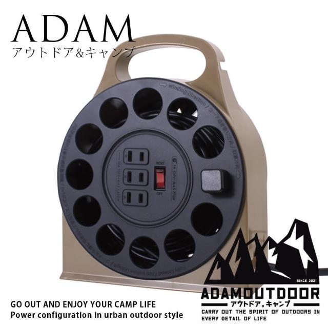 【ADAMOUTDOOR】輪座式延長線15M沙漠(ADPW-23115MS)