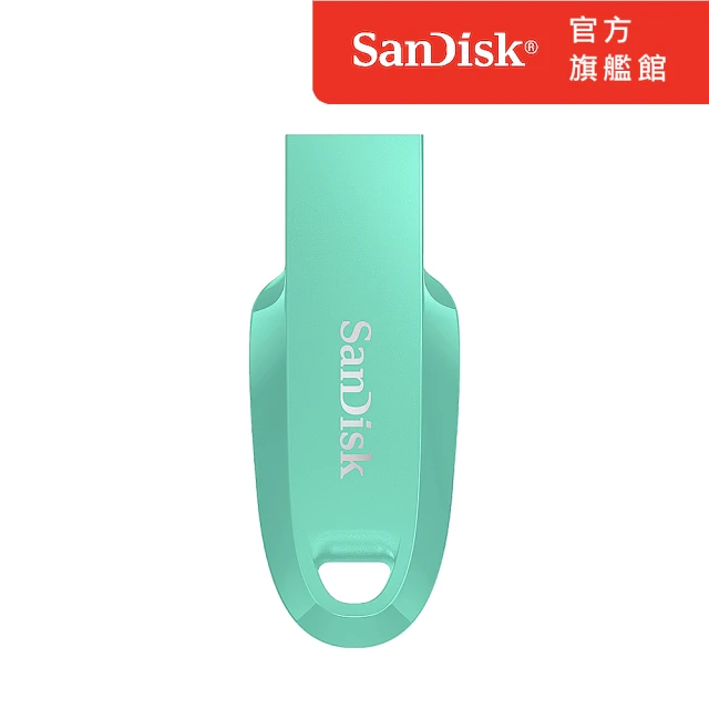 【SanDisk】Ultra Curve USB 3.2  隨身碟青蘋果綠 64GB(公司貨)