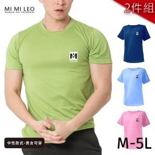 【MI MI LEO】台灣製男女款 吸排短T-Shirt M002-2件組(多色任選)