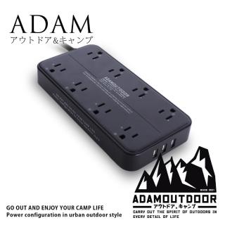 【ADAMOUTDOOR】8座USB延長線1.8M黑(ADPW-PS3813UBK)