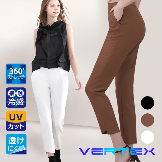 【VERTEX】100%日本製防潑水斜口美型褲-1件(黑色/白色/焦糖色)