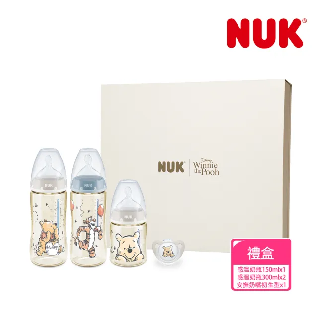 【NUK 官方直營】NUK x Disney小熊維尼聯名新生兒禮盒