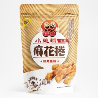 【福味】小琉球麻花捲(經典原味 200g)